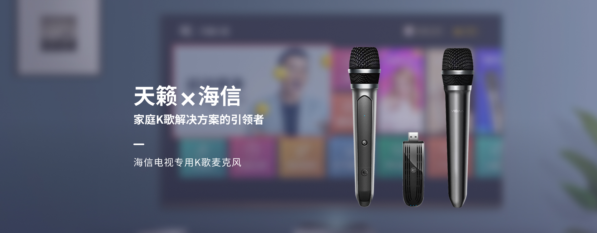 天籁TOTCL