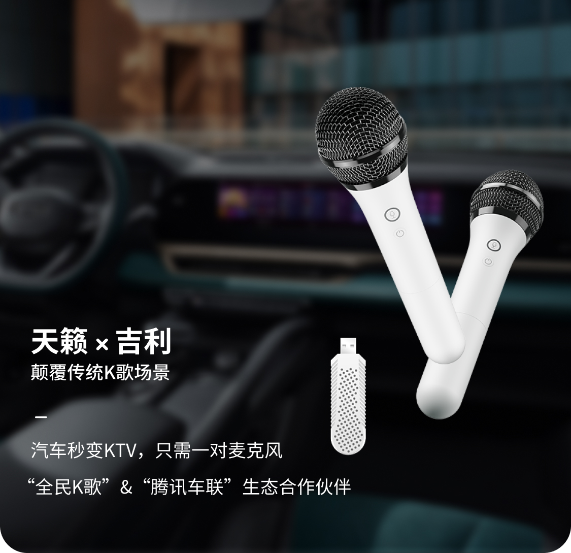 吉利